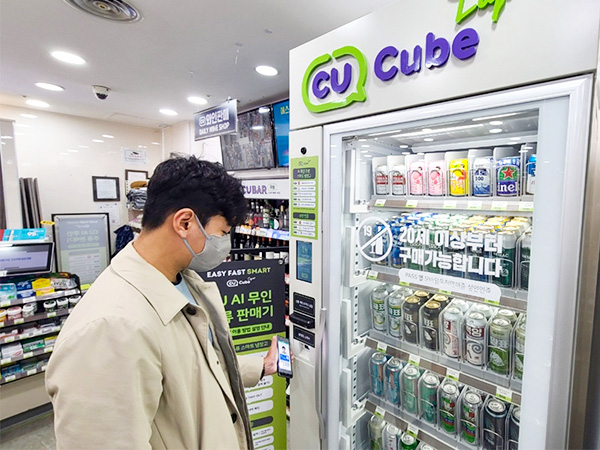 コンビニ大手ＣＵが設置した酒類の自動販売機＝韓国（ＢＧＦリテール提供）