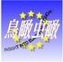 090501 eur logo